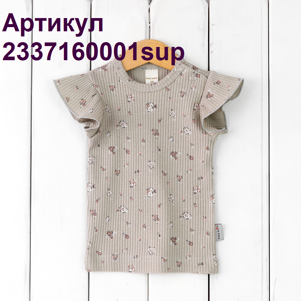 Боди Baby boom Б112/12-И - фото 6