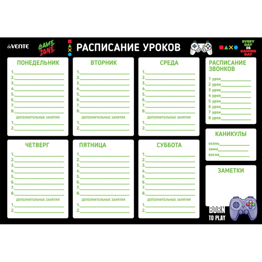 Расписание уроков магнитно-маркерное многоразовое deVENTE. Gamer А3 - фото 1