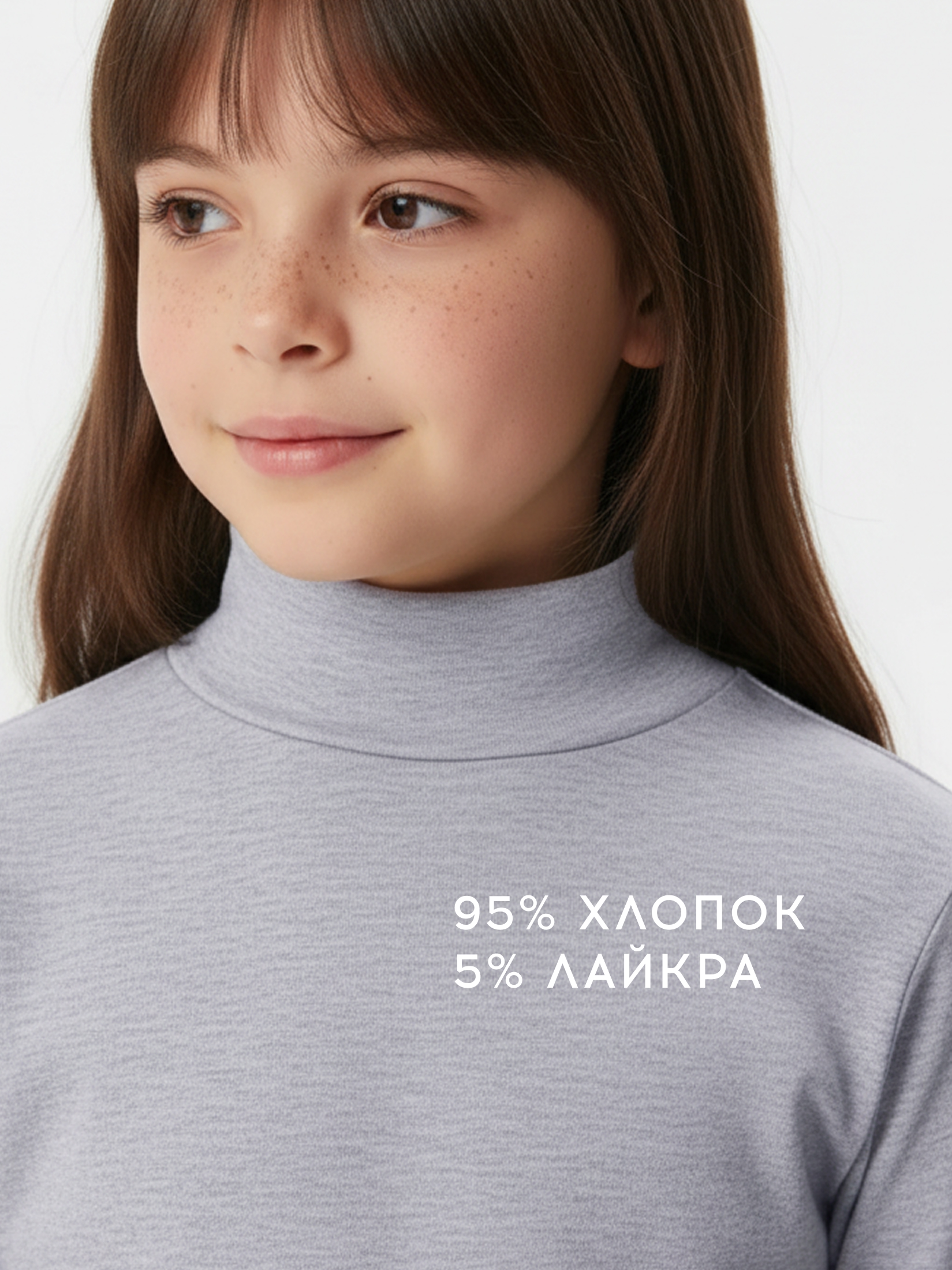 Водолазка Bossa Nova 212Ш-220 - фото 4