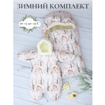 Конверт в коляску babyglory Комплект на выписку из роддома бежевый