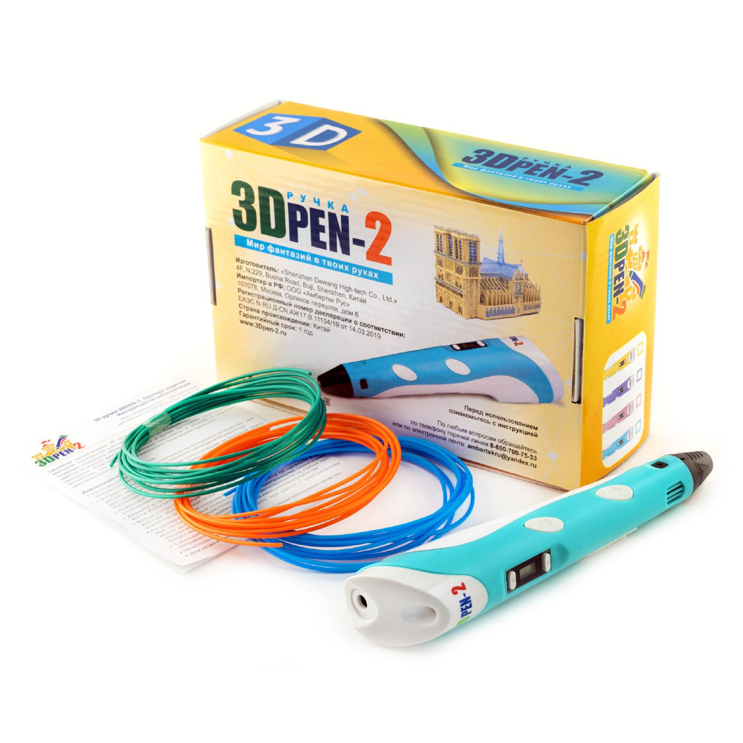 3D ручка 3DPEN-2 - фото 1