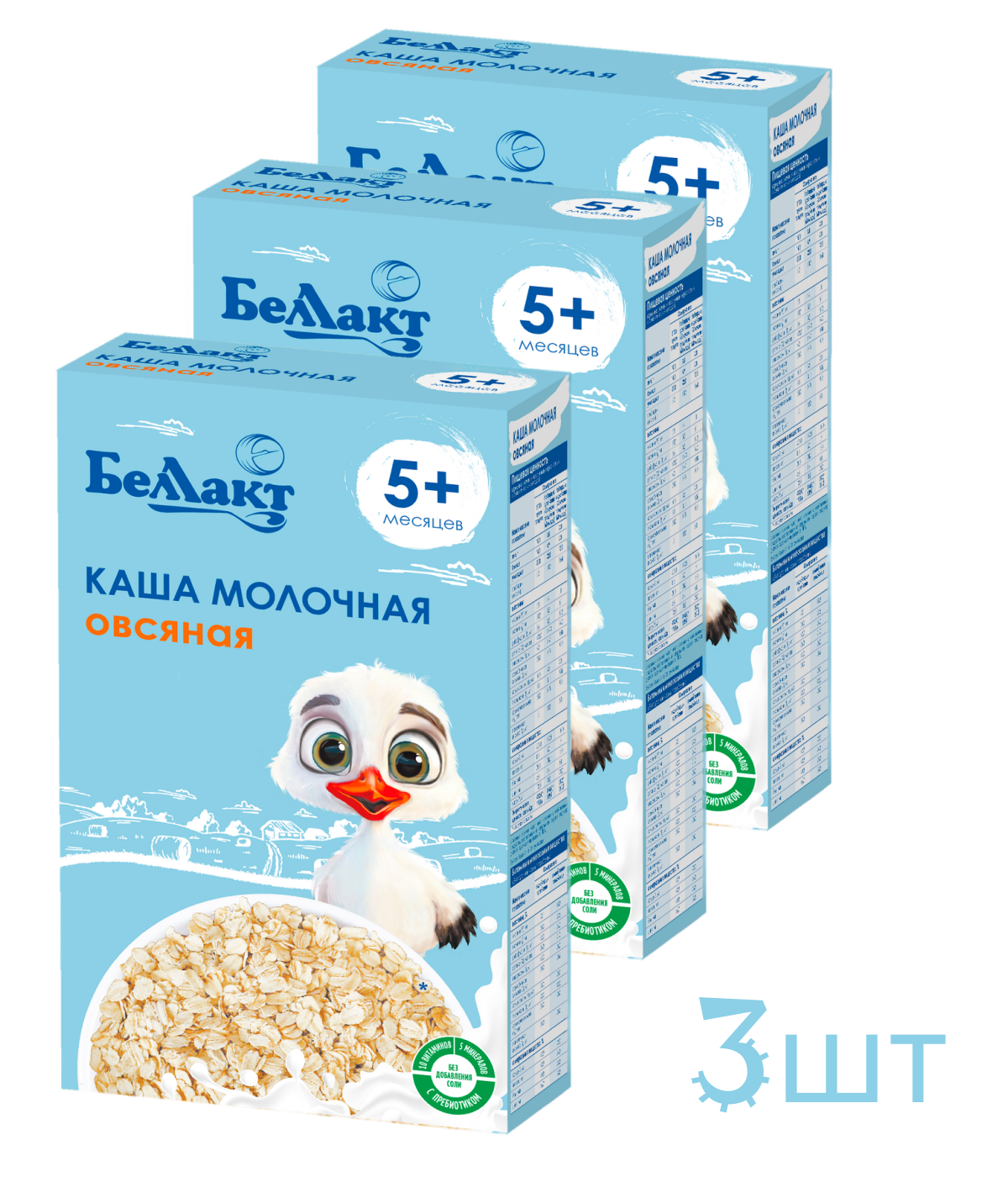 Каша молочная Беллакт овсяная быстрорастворимая 200г х 3 шт - фото 2