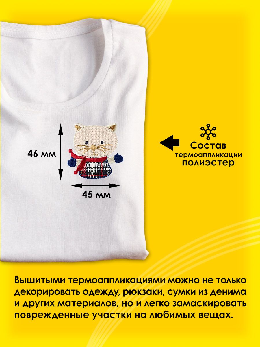 Набор для творчества Prym термоаппликация Киса - фото 2