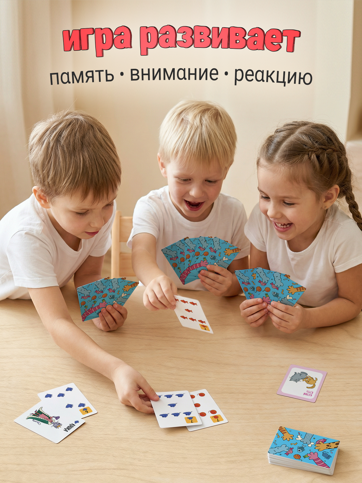 Настольная игра Дрофа-Медиа Кото-бой! - фото 7