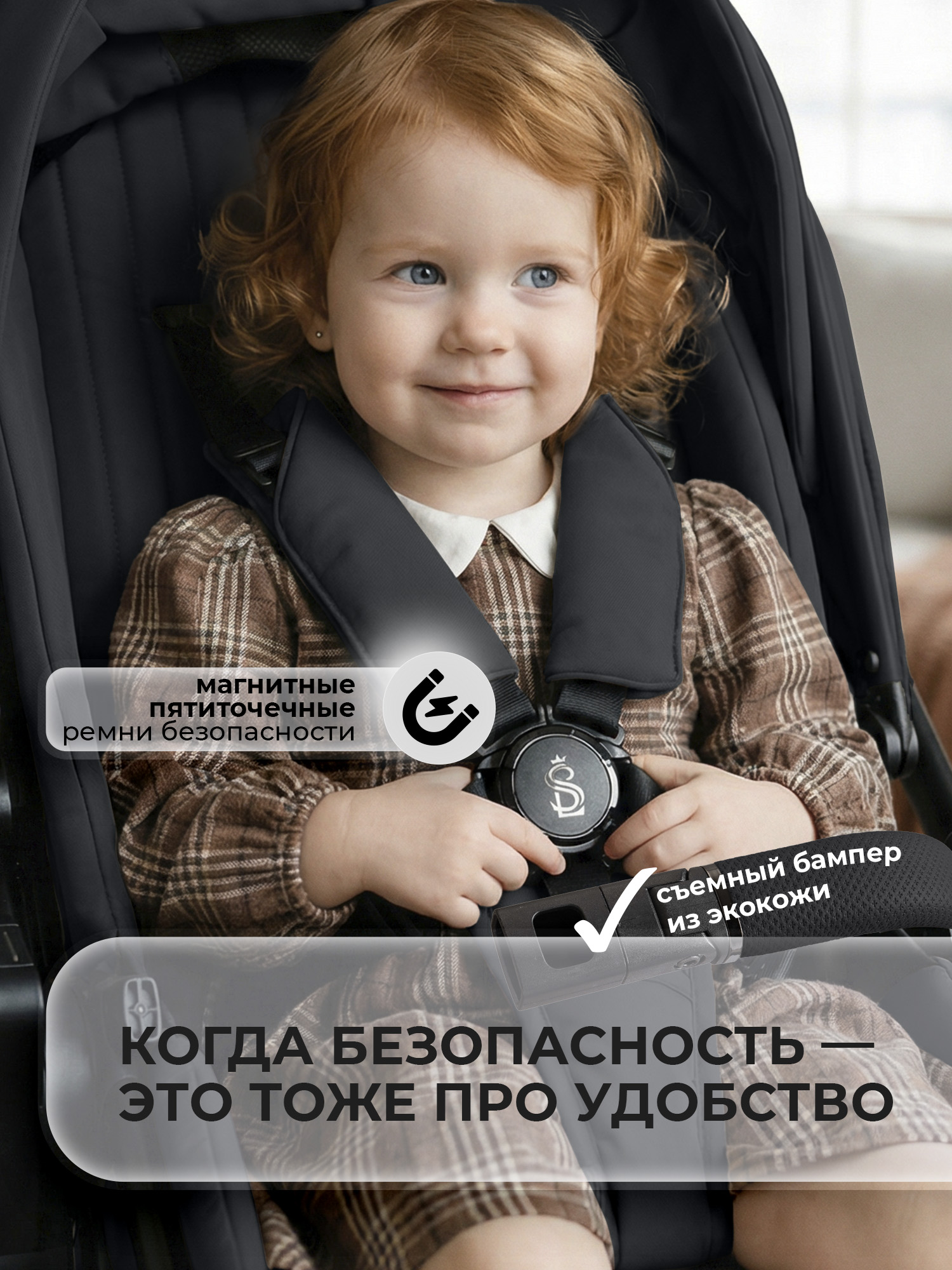 Коляска 2в1 Sweet Baby Elegante Pro Black черный - фото 9