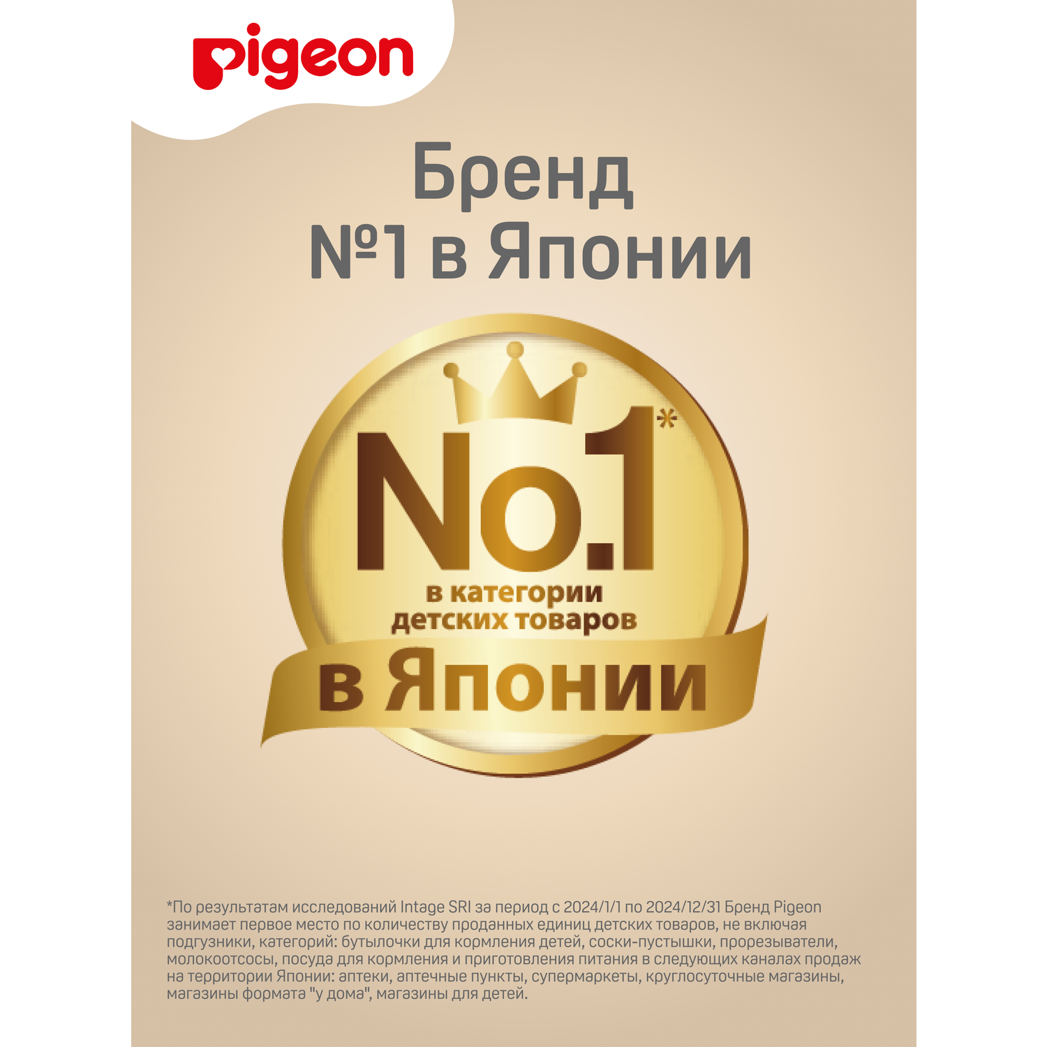 Вкладыши для груди Pigeon ComfyFeel 60 шт. - фото 9
