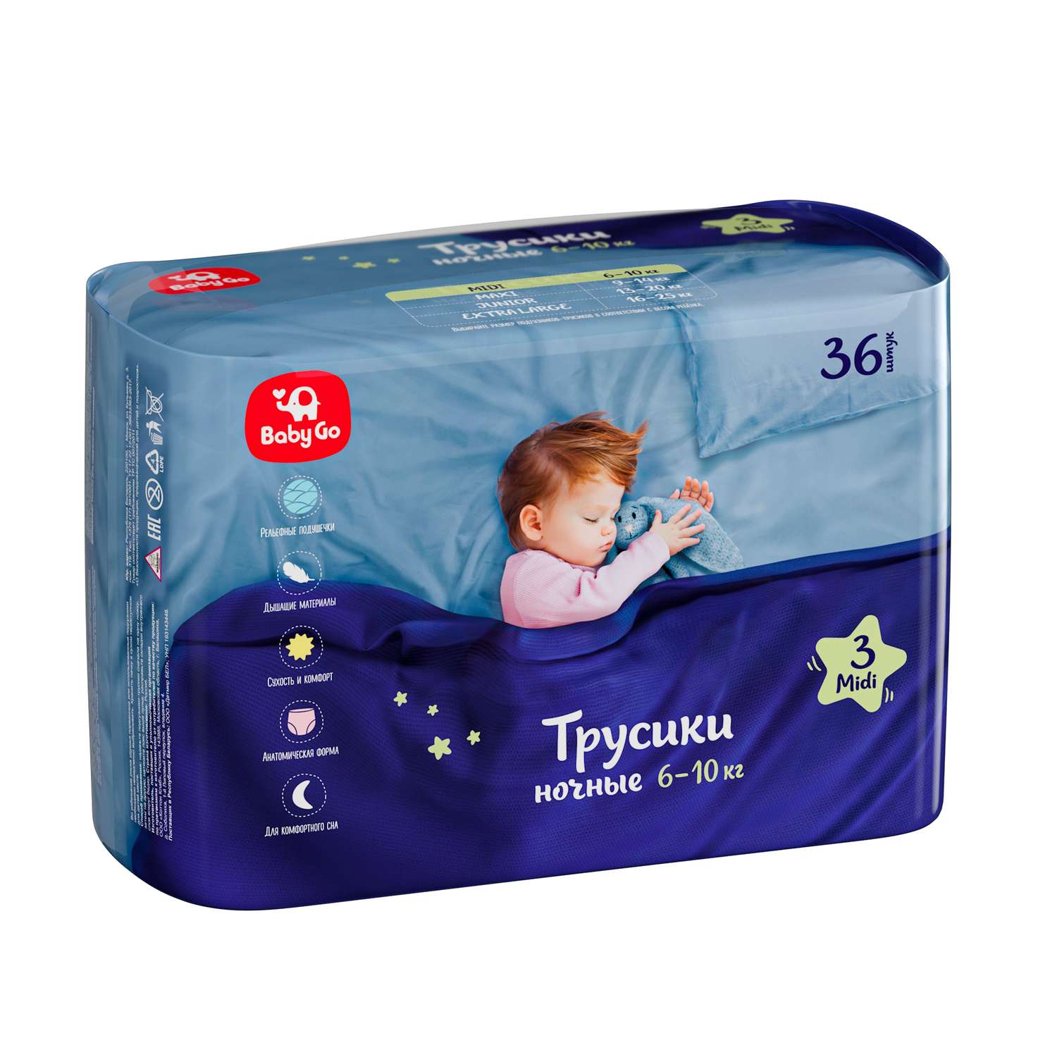 Трусики BabyGo ночные 3 (6-10 кг) 36 шт. - фото 8
