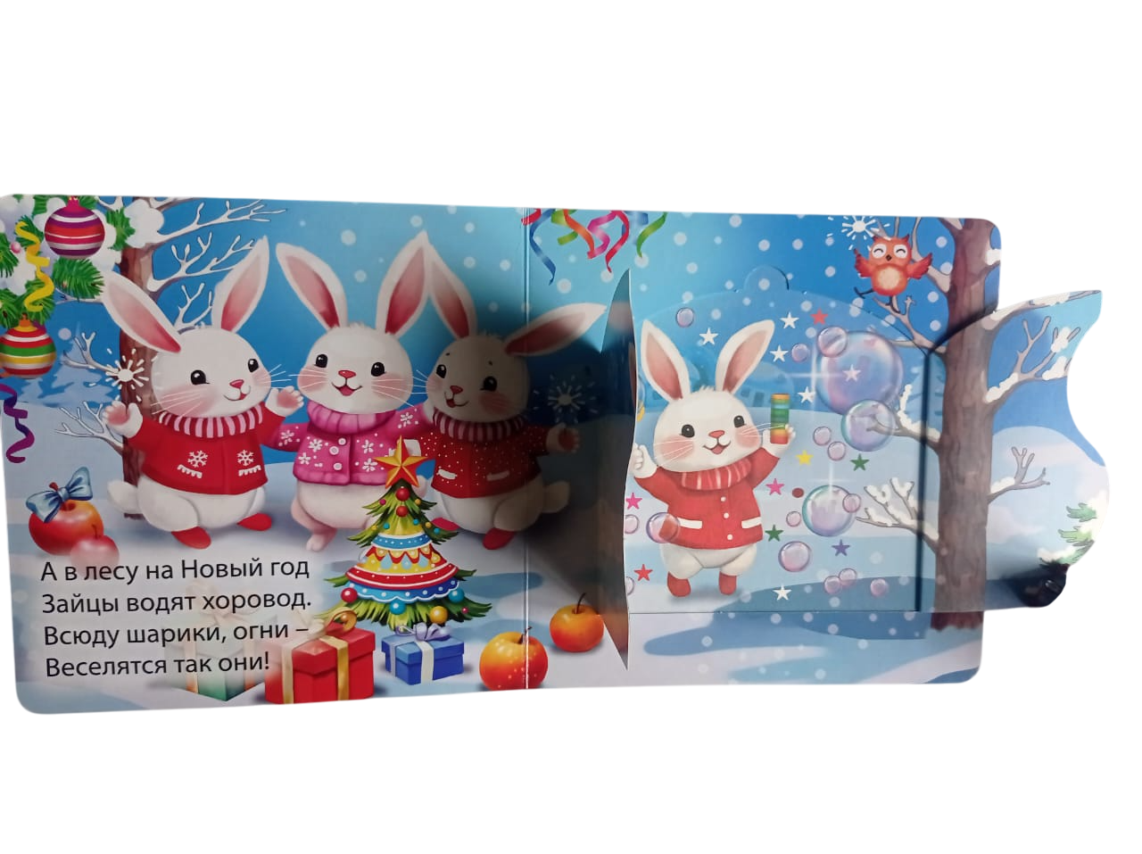 Книжка-картонка Мозайка с окошками - фото 6