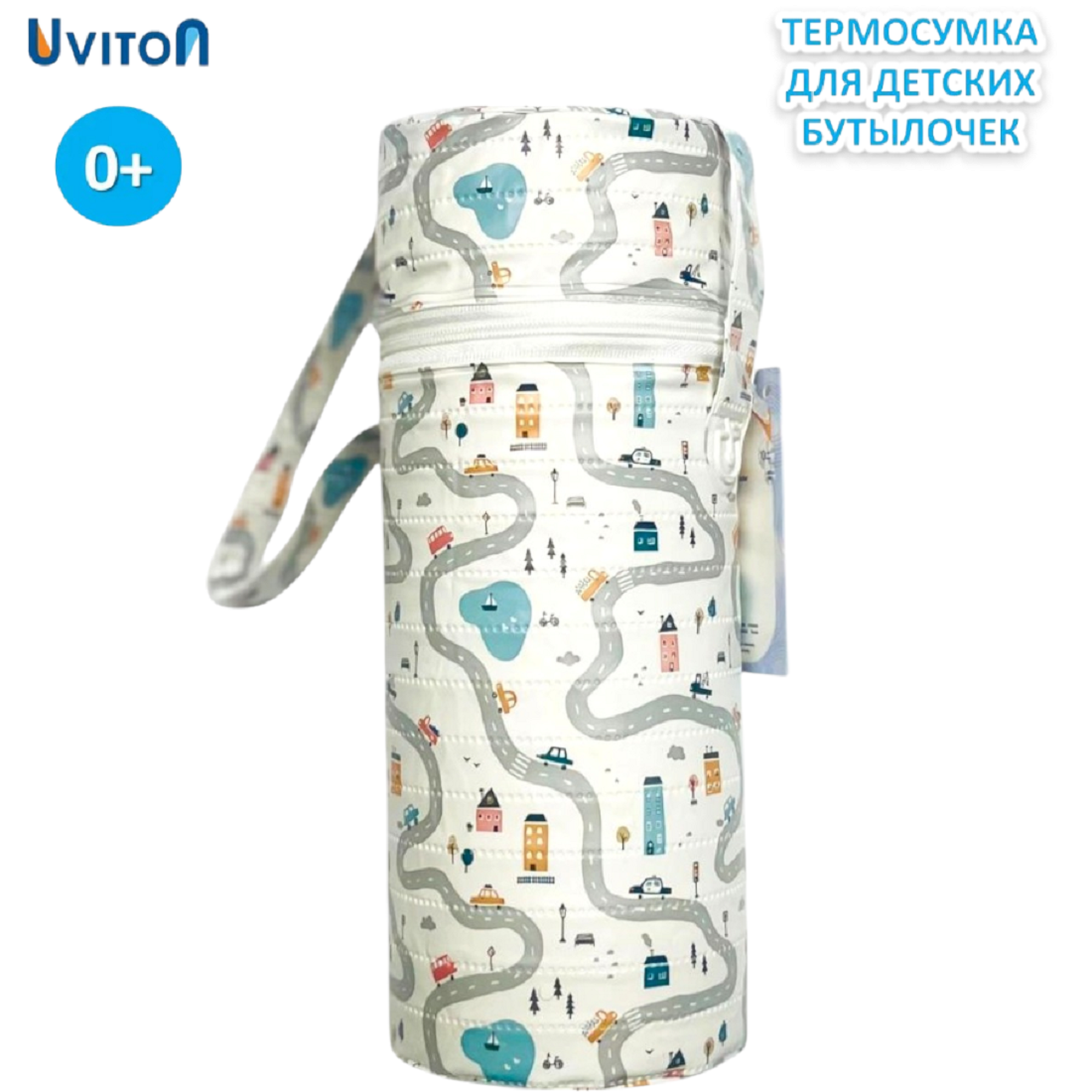 Термоупаковка Uviton для бутылочек Арт.0614 Дорога - фото 8