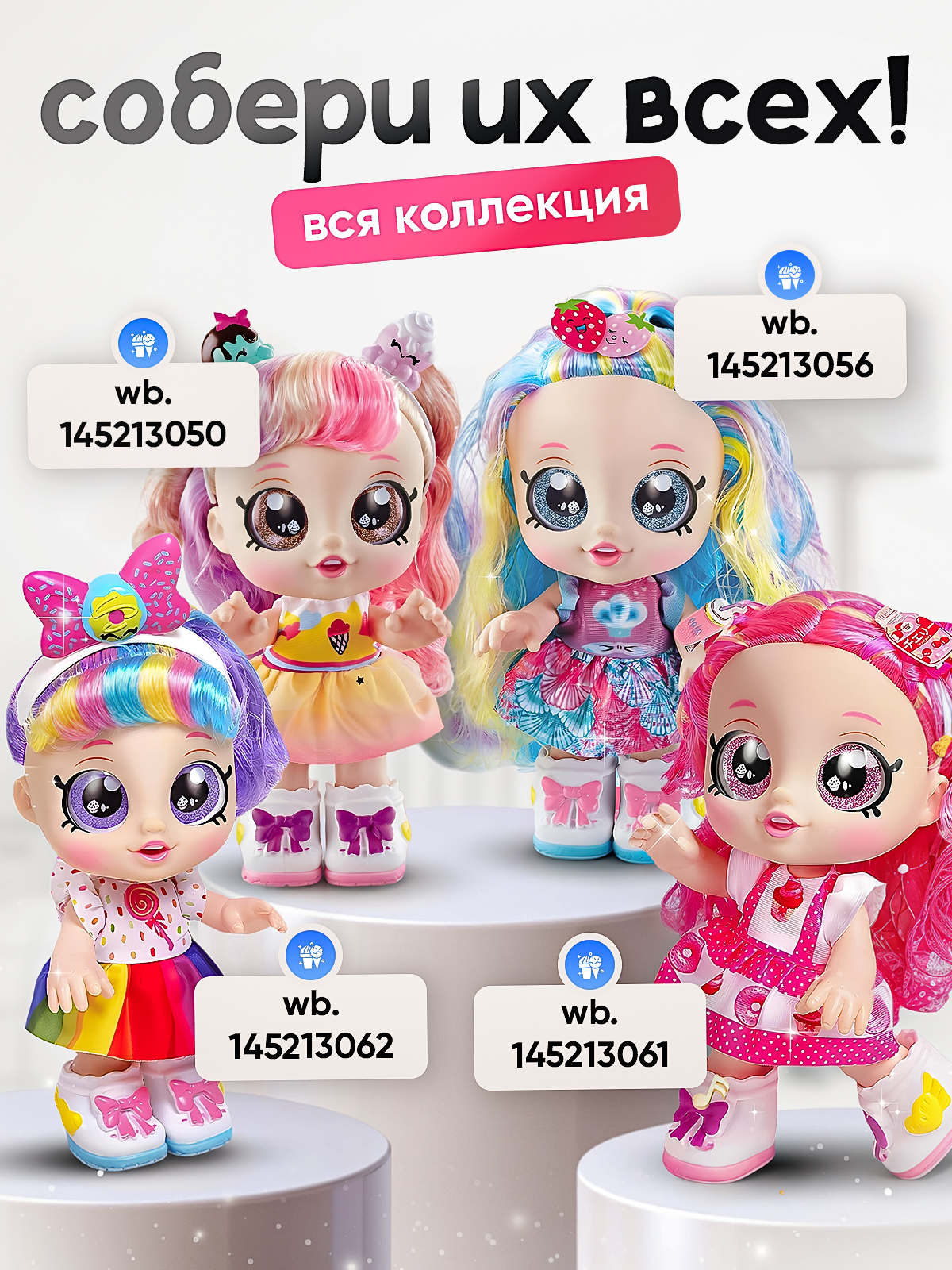 Кукла модельная SHARKTOYS музыкальная с сюрпризом 2710002 - фото 10