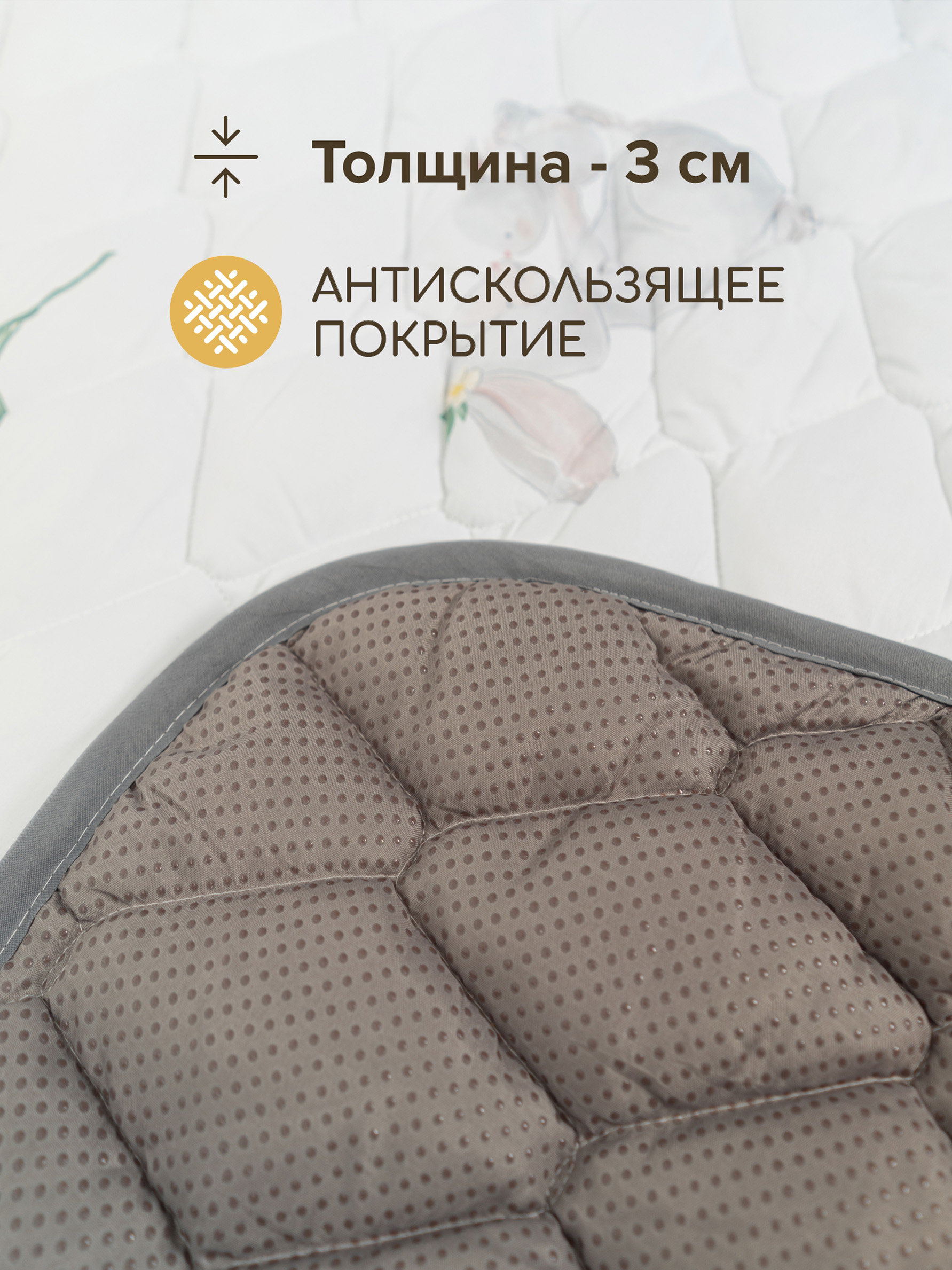 Коврик Timikbaby - фото 3