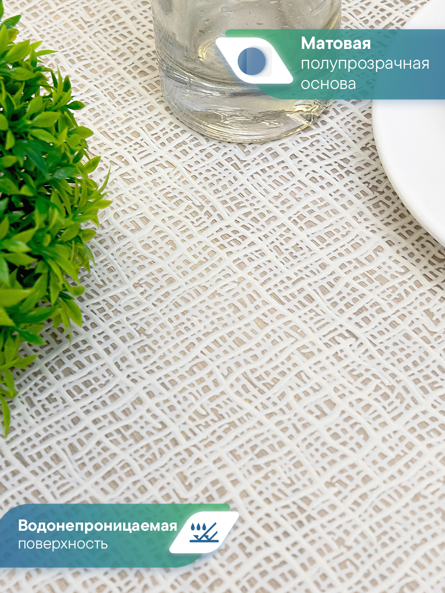 Скатерть на стол клеёнка VILINA "Элегия" 110х135 см - фото 4