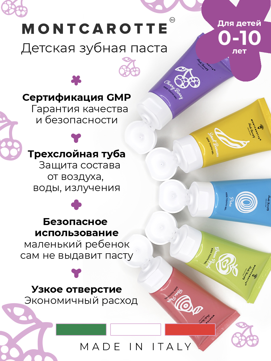 Зубная щетка классическая Montcarotte - фото 5