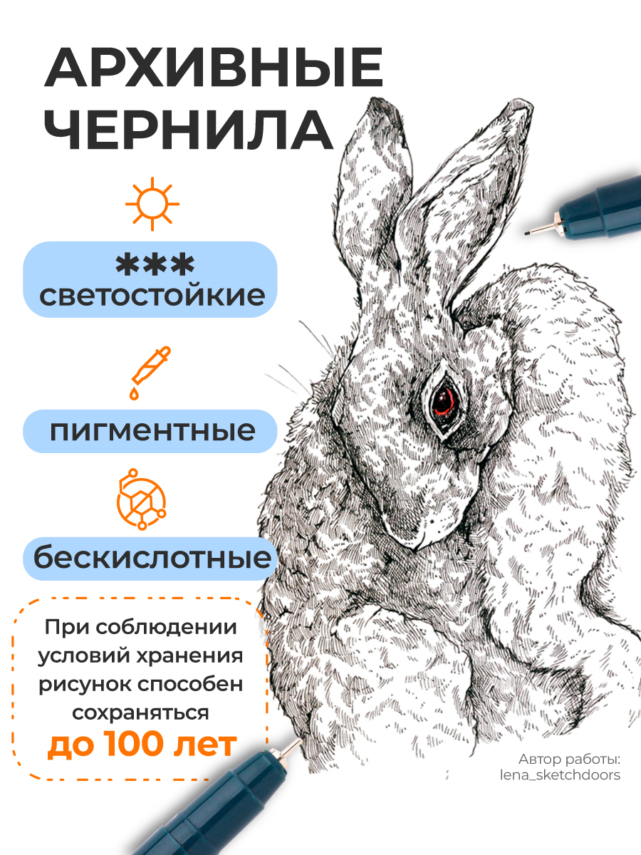 Ручка капиллярная Малевичъ 6 шт. - фото 3