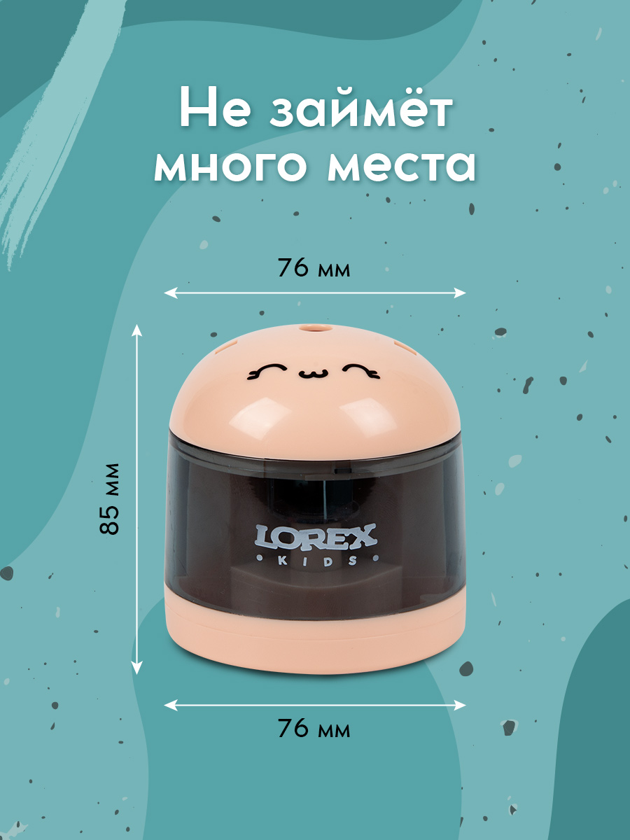 Точилка LOREX KIDS - фото 6