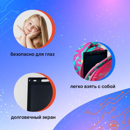 Доска для магнитного рисования OnHand