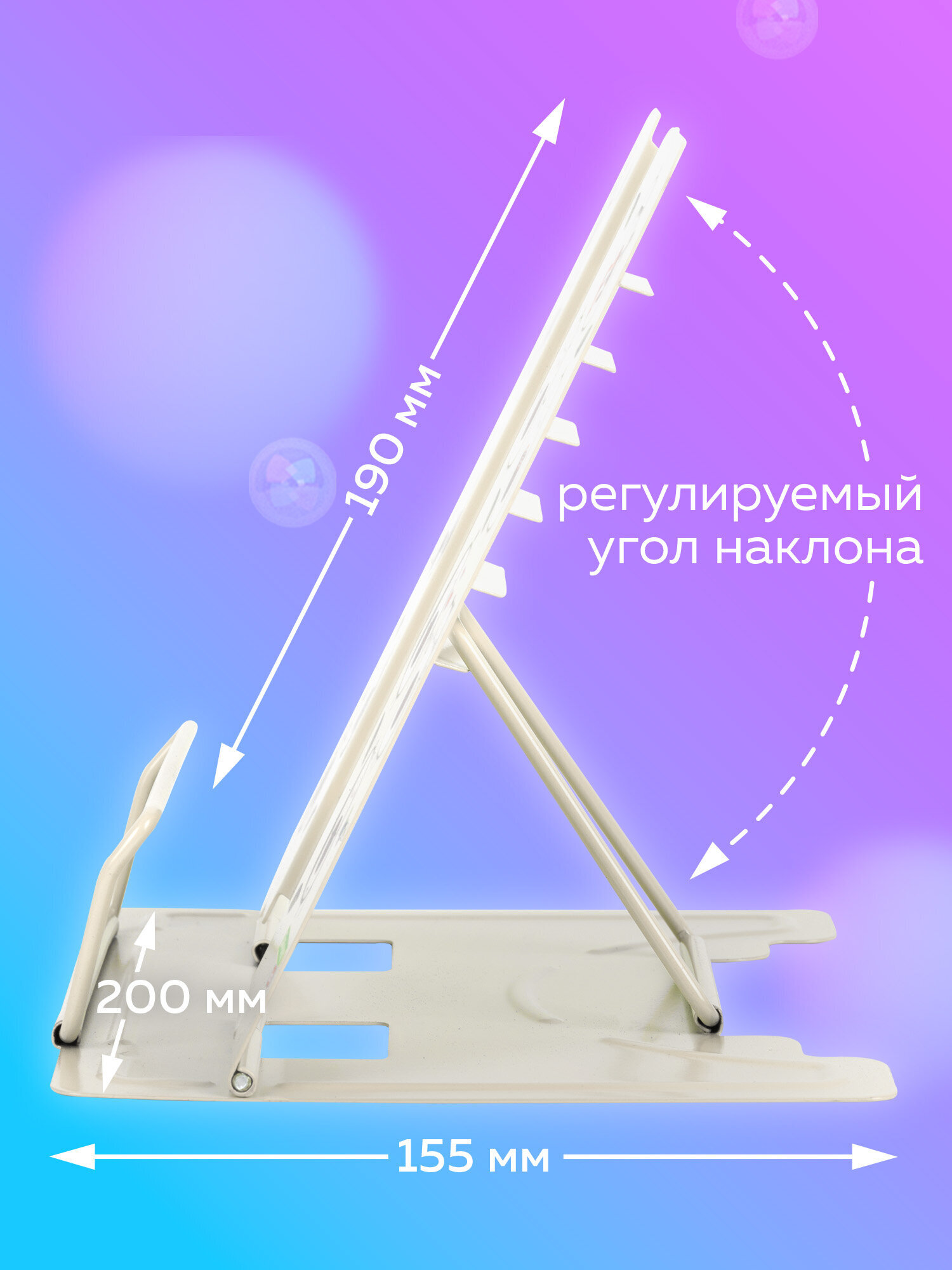 Подставка для книг Brauberg - фото 2