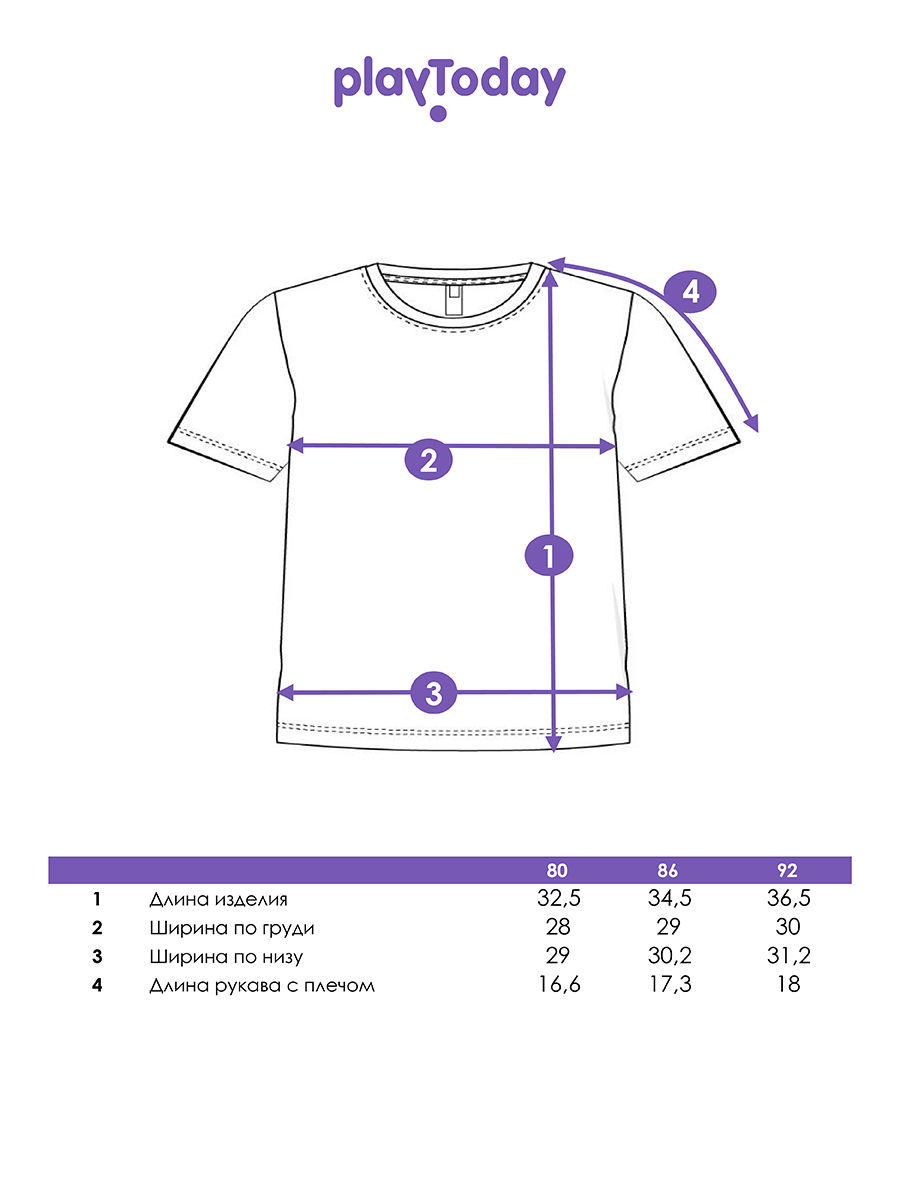 Футболка PlayToday 12613070 - фото 6