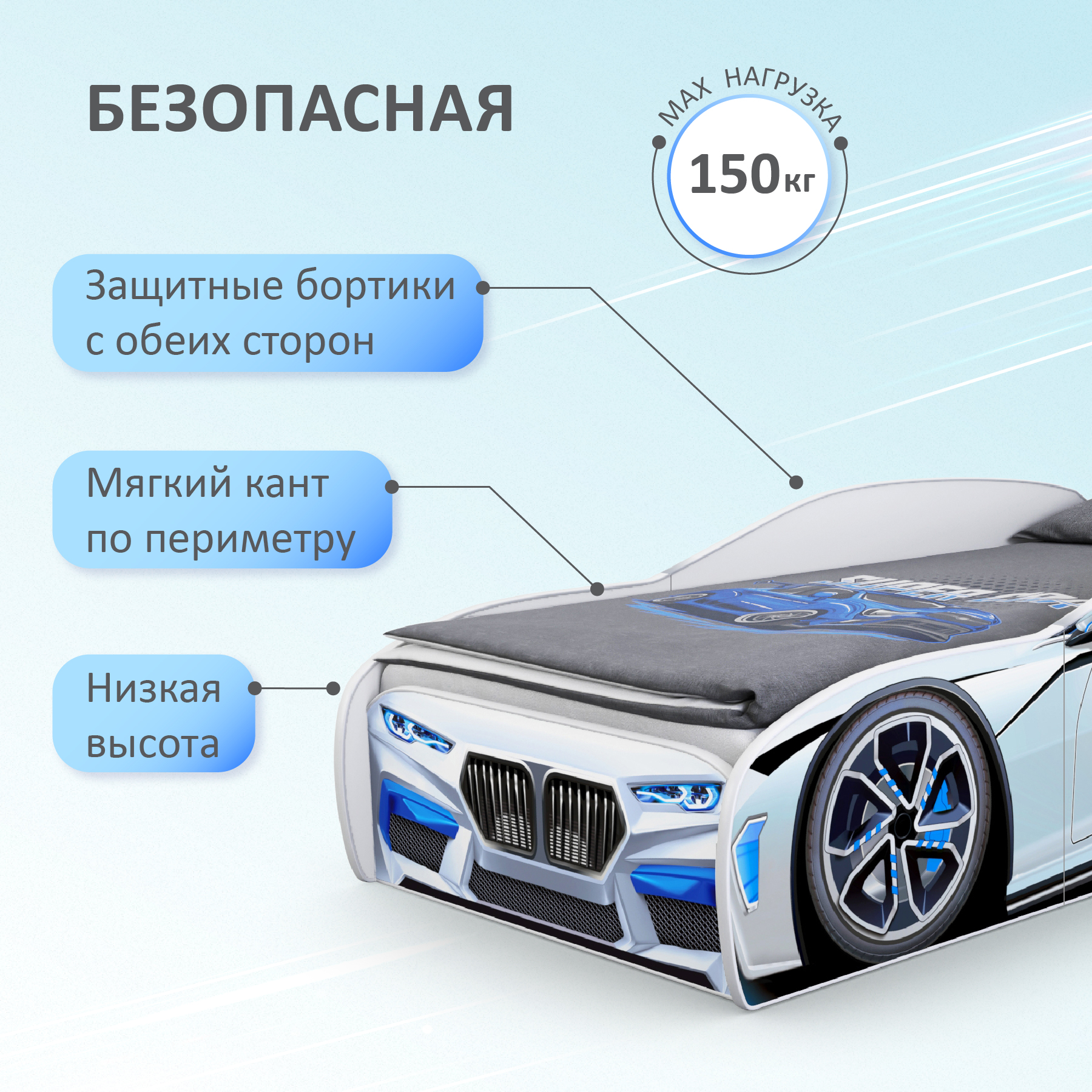 Детская кровать машина Mini ROMACK белая 160*70 см - фото 4