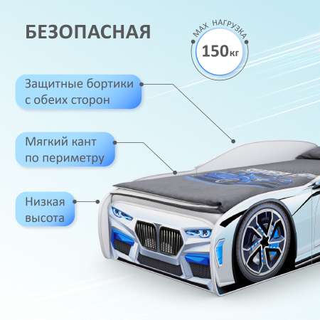 Детская кровать машина Mini ROMACK белая 160*70 см