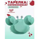 Тарелка TidoRo