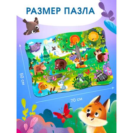 Пазл Айфолика Тактильный Большие детали напольный