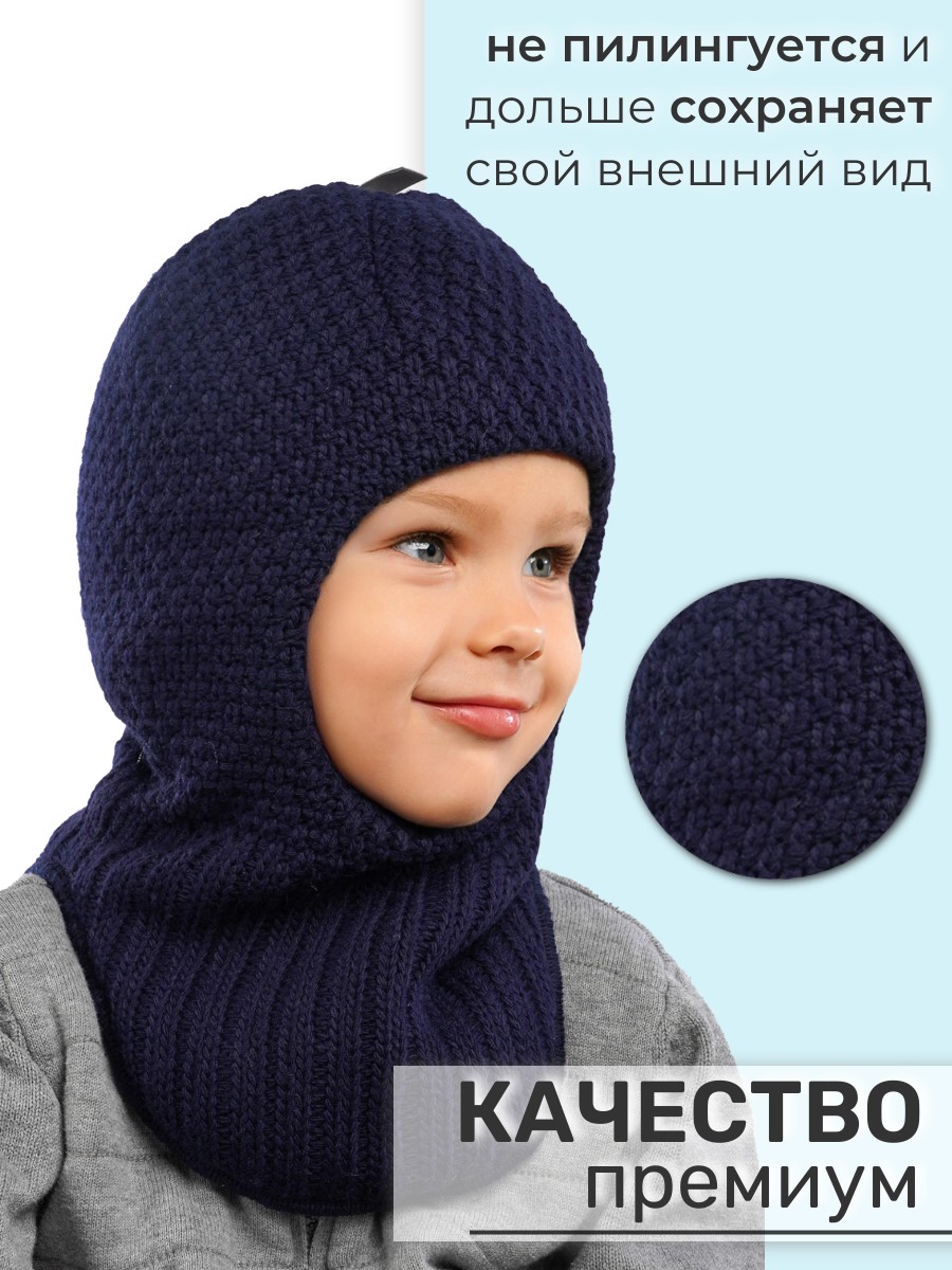 Шапка-шлем ПриКиндер U-W233901 Цвет: Темно-синий - фото 6