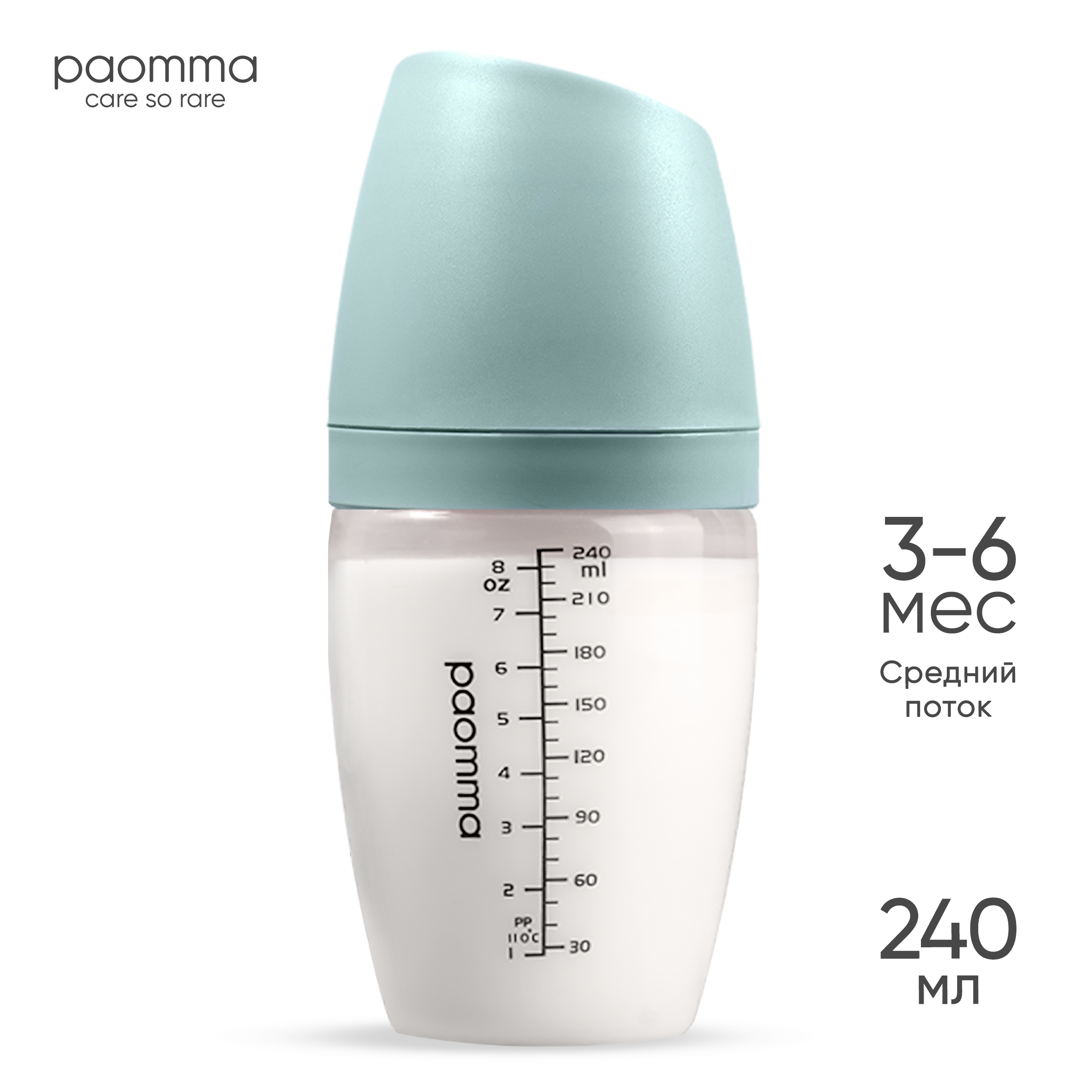 Бутылочка Paomma Anti-Colic 240 мл - фото 1