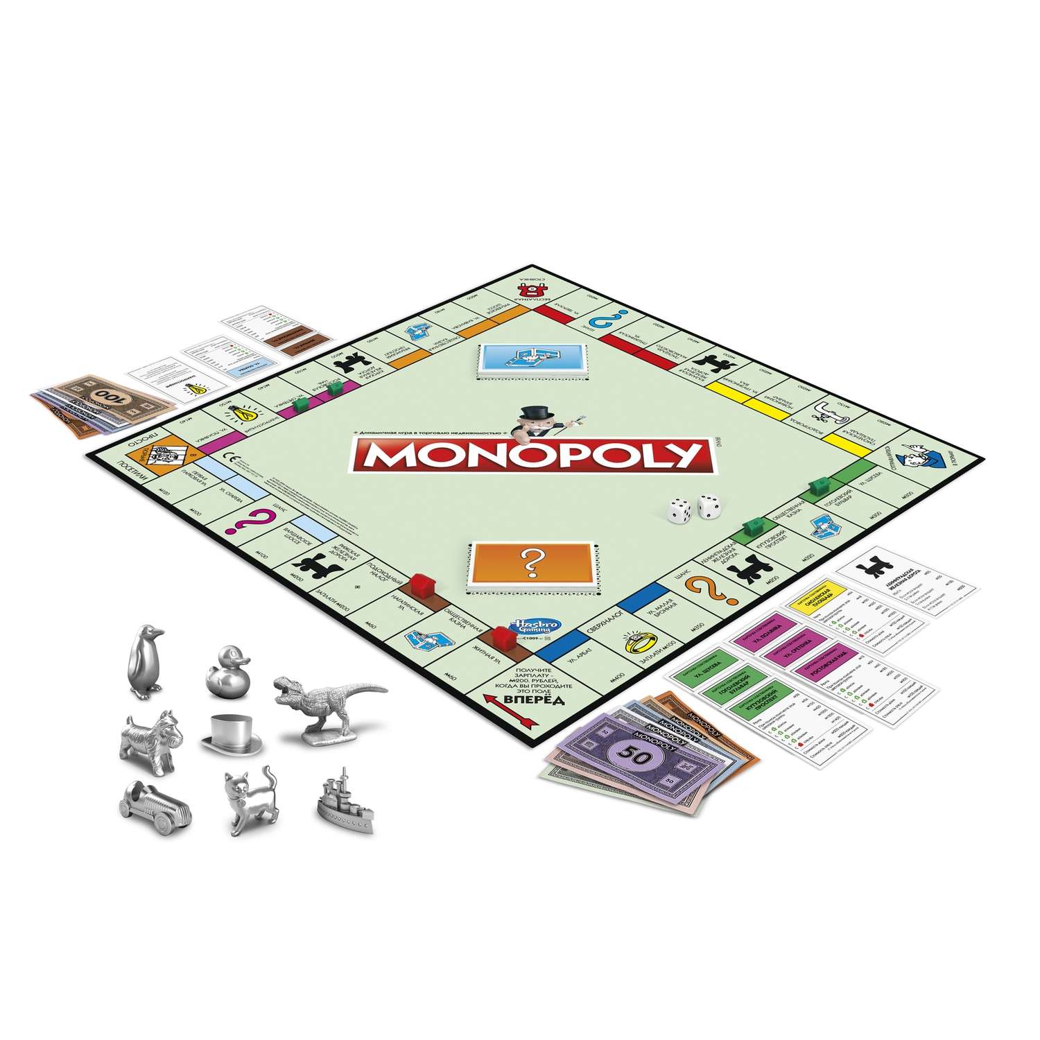 Настольная игра Hasbro Games Монополия Классическая - фото 6