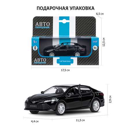 Автомобиль АВТОпанорама Toyota Camry 1:43