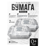 Влажная туалетная бумага HouseOrder