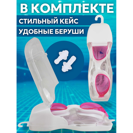 Очки Ball Masquerade