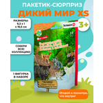 Игровой набор SCHLEICH