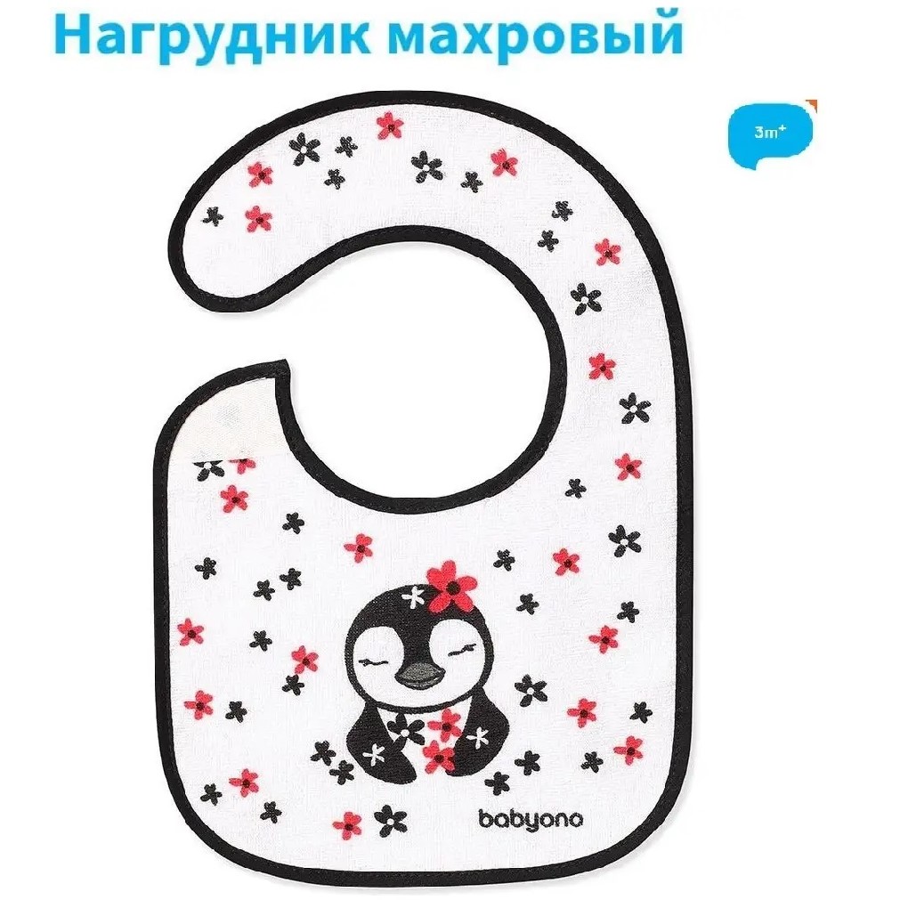 Нагрудник Babyono текстиль 1 шт. в ассортименте - фото 1
