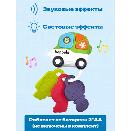 Игрушка bonbela ключики
