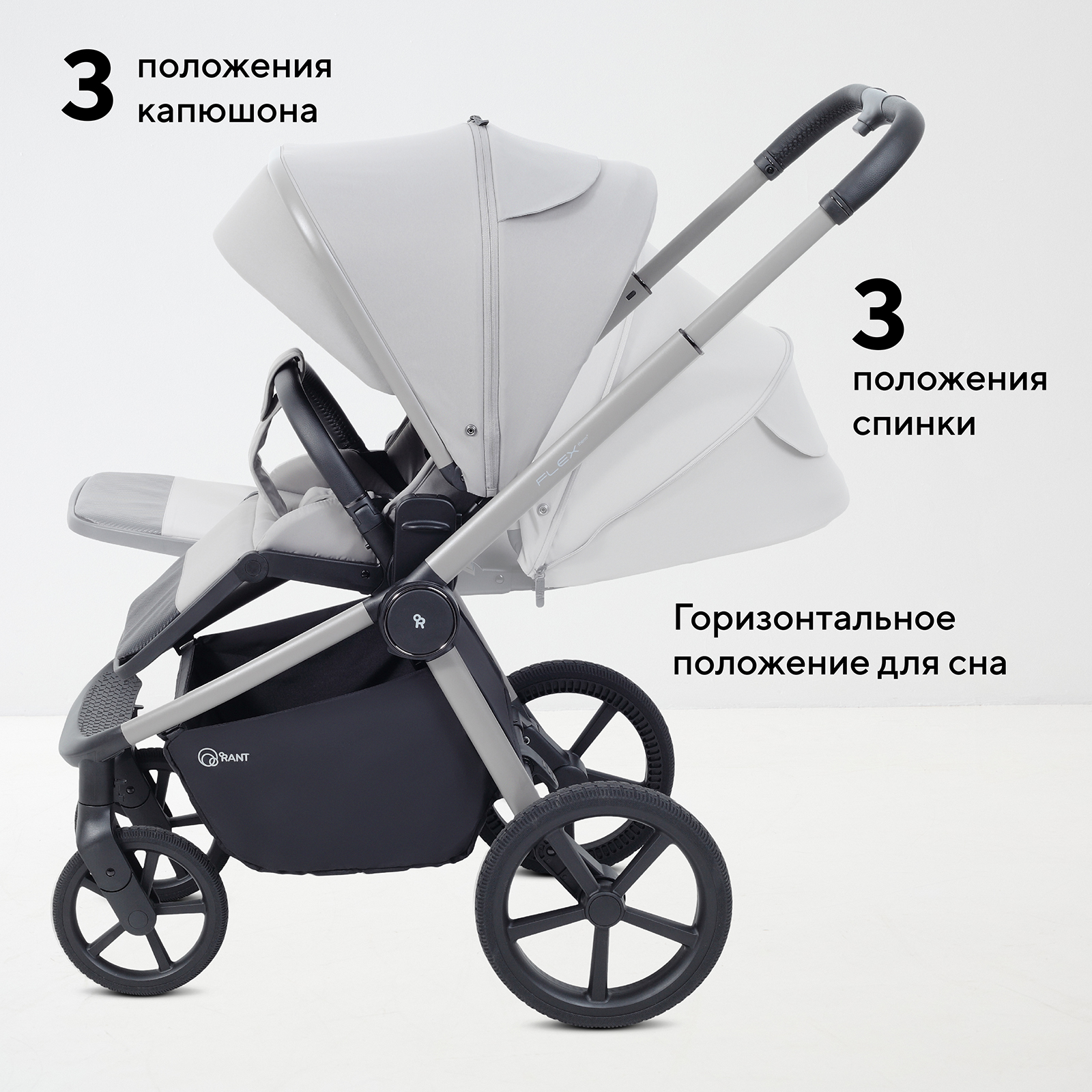 Коляска прогулочная Rant Flex Color серый - фото 3