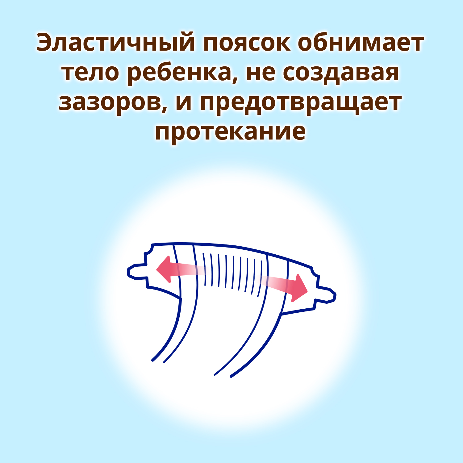 Подгузники Moony (9-14 кг) 64 шт. - фото 7