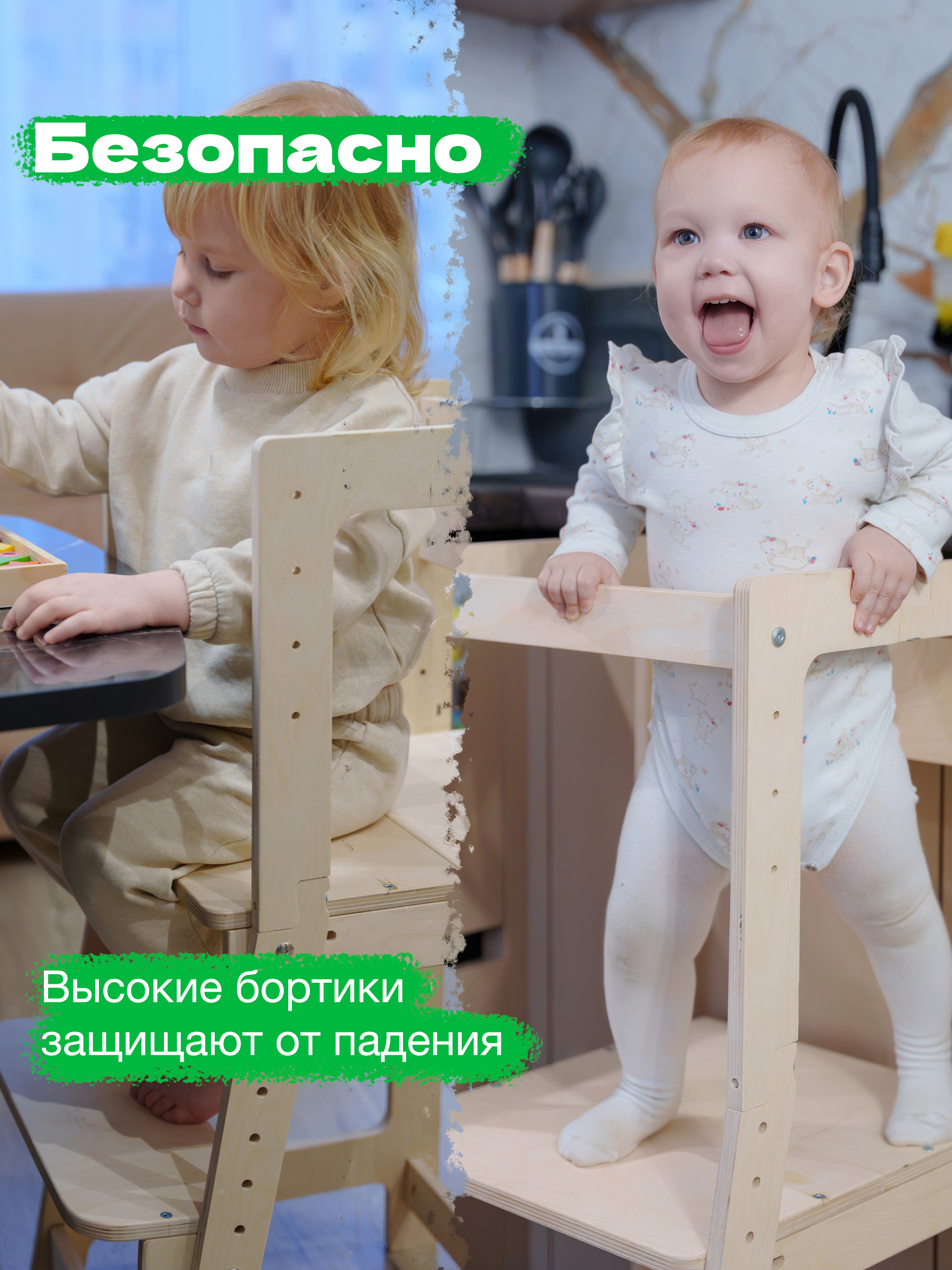 Растущий Стул BUBAKA Башня помощника Монтессори Натуральная - фото 4