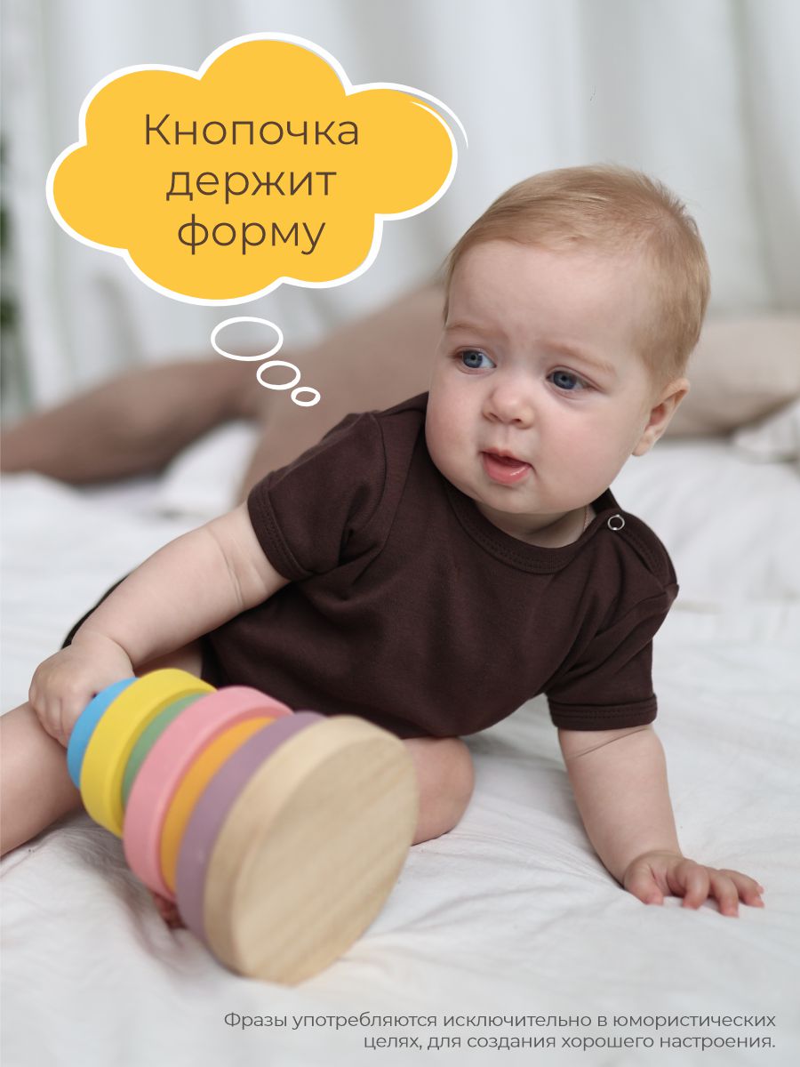 Боди 3 шт ШВЕЙНЫЕ ИСТОРИИ бодикурочки_кор - фото 10