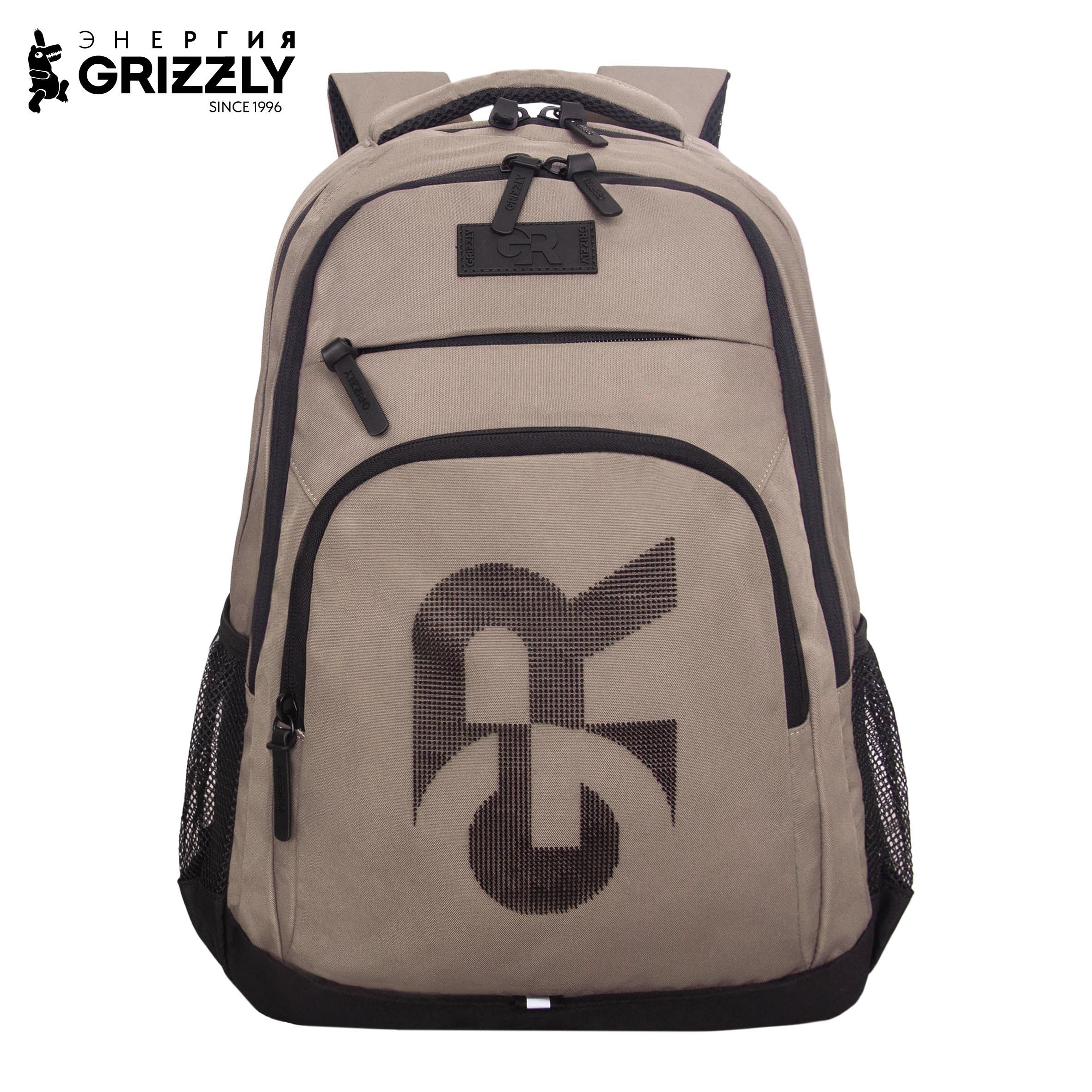 Рюкзак Grizzly Для мальчика - фото 1
