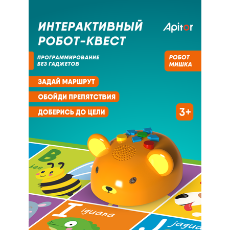 Робот РУ Apitor Мишка интерактивный