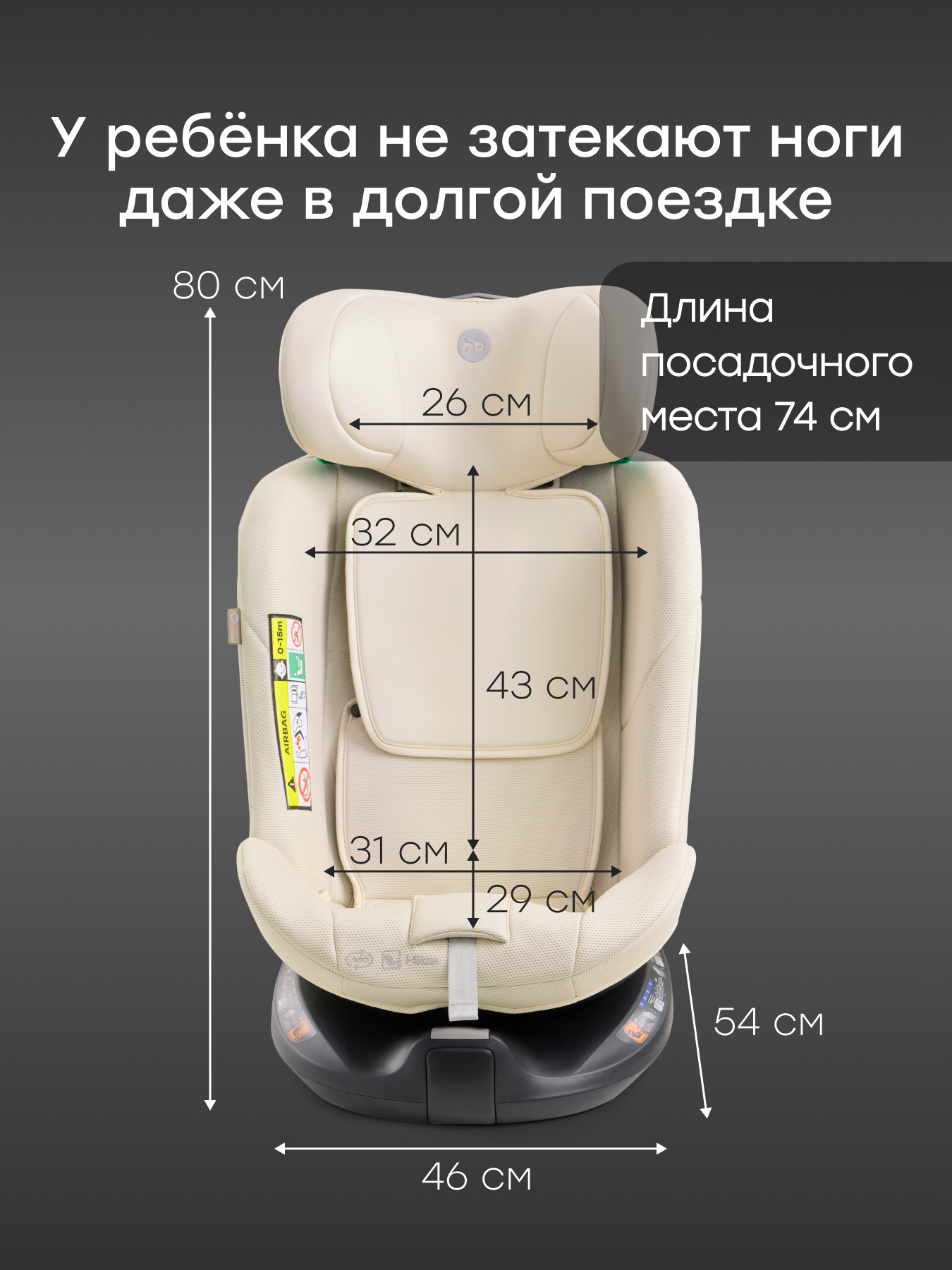 Автокресло Happy Baby Sheltix Isofix 0+/1/2/3 (0-36 кг) белый - фото 15