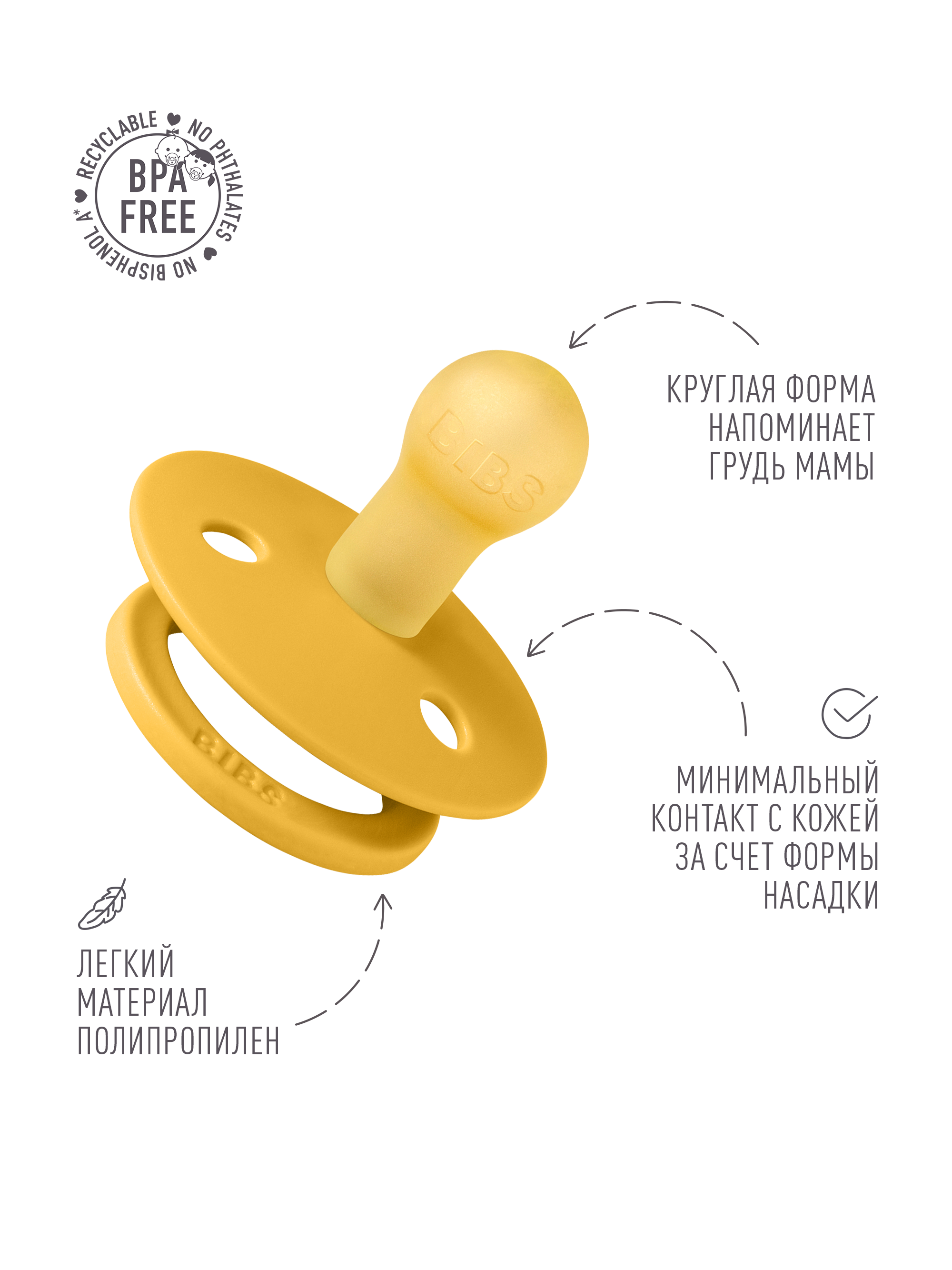 Пустышка BIBS латекс классическая от 0 мес. - фото 3