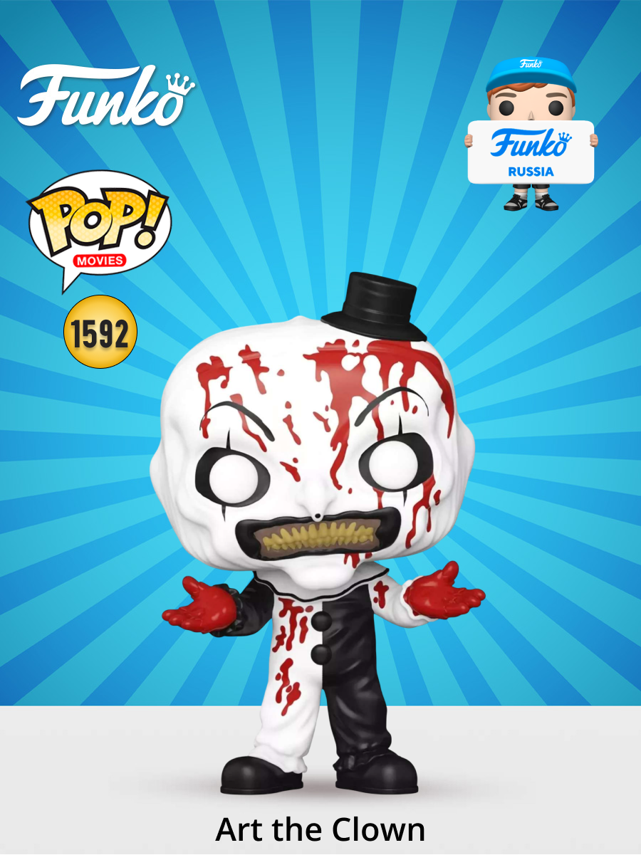 Фигурка Funko - фото 1