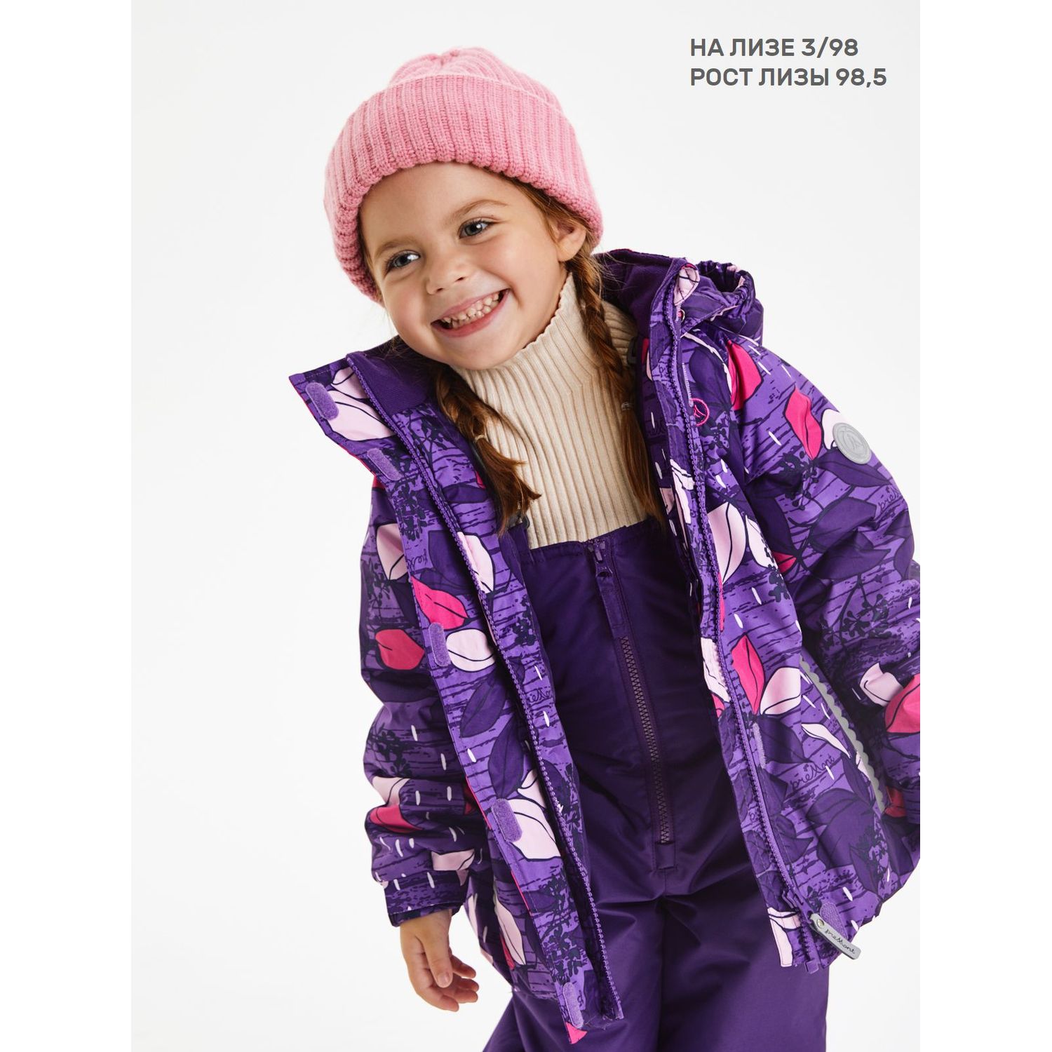 Куртка и брюки Premont SP11203 PURPLE - фото 17