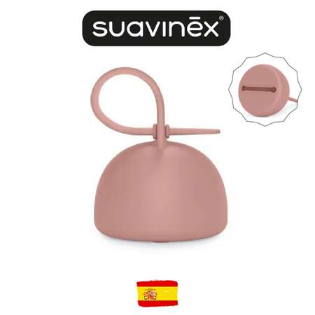 Футляр для пустышки Suavinex