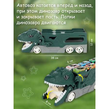 Автомобиль Veld Co