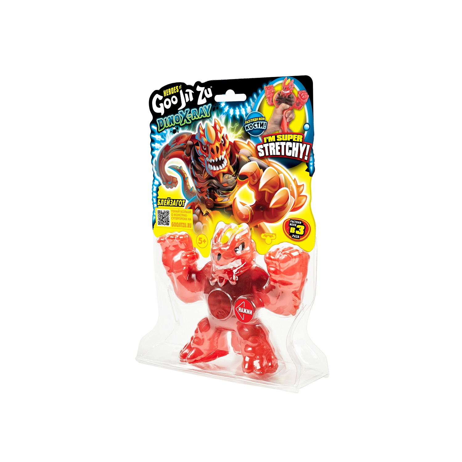 Игрушка-антистресс GooJitZu - фото 7