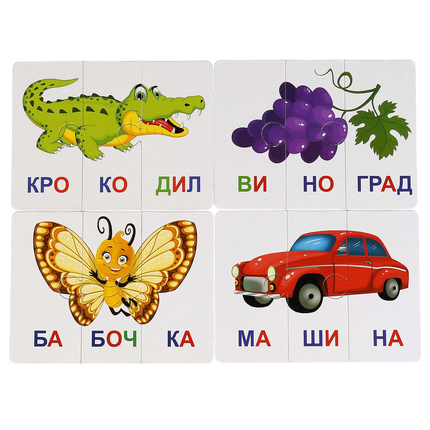 Пазл УМка - фото 5