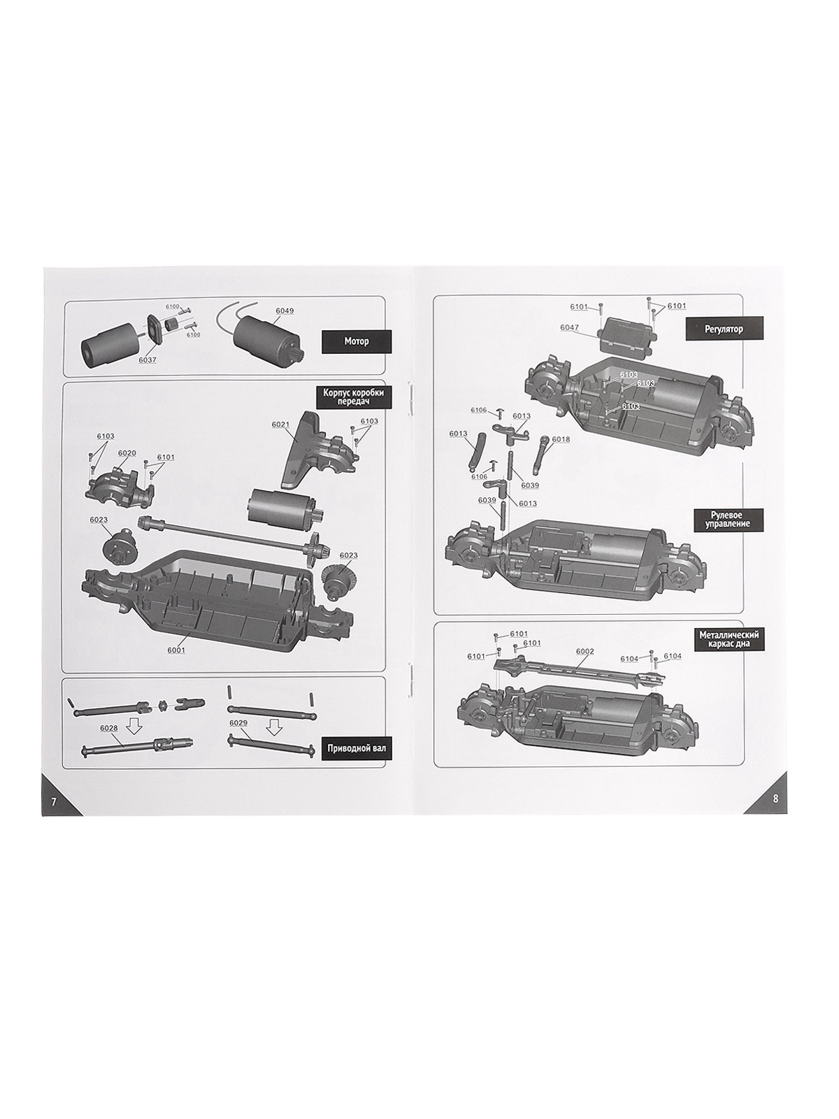 Автомобиль Автоград 10746322 - фото 5